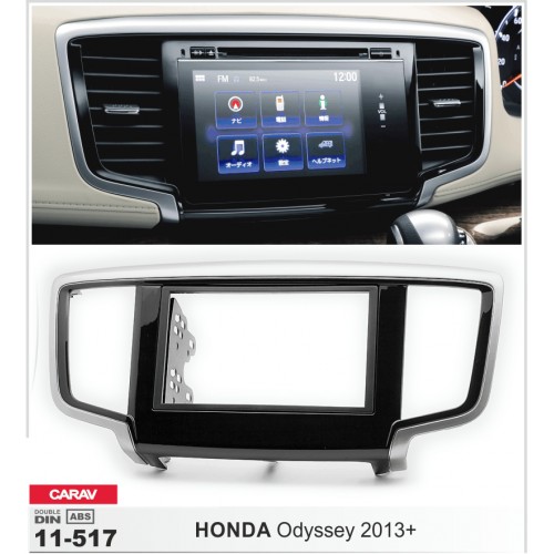 Рамка переходная для автомагнитолы CARAV 11-517 2-Din