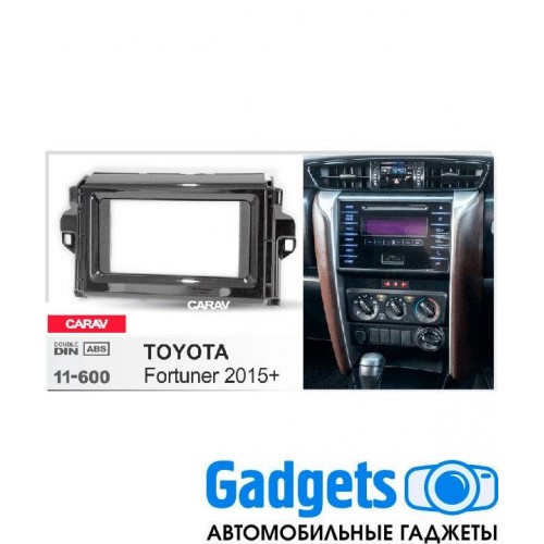 Рамка переходная для автомагнитолы CARAV 11-600 2-Din