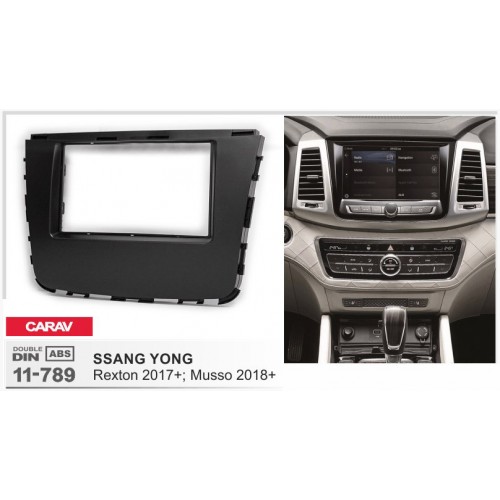 Рамка переходная для автомагнитолы CARAV 11-789 2-Din