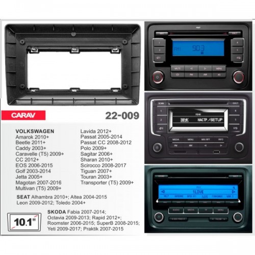 Рамка переходная для автомагнитолы CARAV 22-009 2-Din