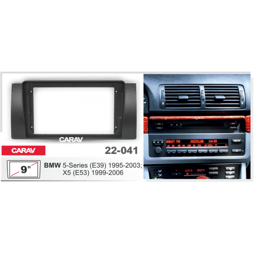 Рамка переходная для автомагнитолы CARAV 22-041 2-DIN
