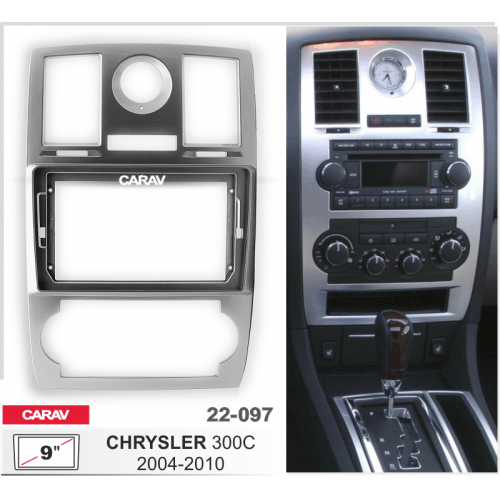 Рамка переходная для автомагнитолы CARAV 22-097 9"