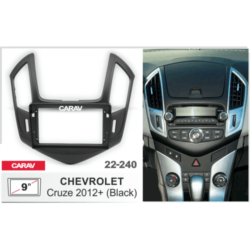 Рамка переходная для автомагнитолы CARAV 22-240 9"