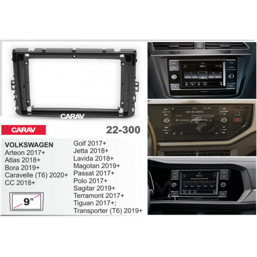 Рамка переходная для автомагнитолы CARAV 22-300 9"