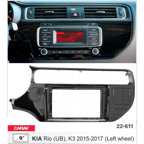 Рамка переходная для автомагнитолы CARAV 22-611 2-Din
