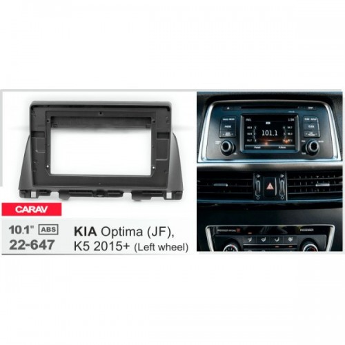 Рамка переходная для автомагнитолы CARAV 22-647 2-Din
