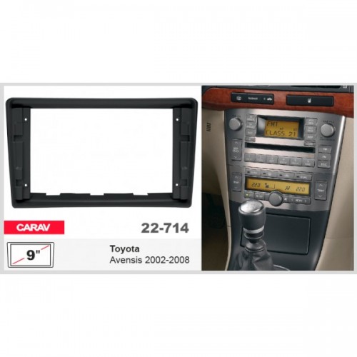 Рамка переходная для автомагнитолы CARAV 22-714 9"