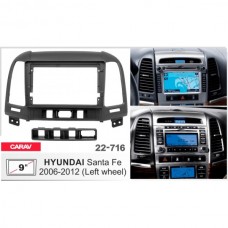 Рамка переходная для автомагнитолы CARAV 22-716 2-Din