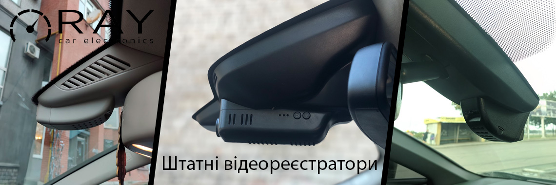 Ray DVR
