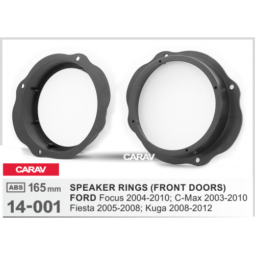 Установочные кольца для динамиков CARAV 14-001