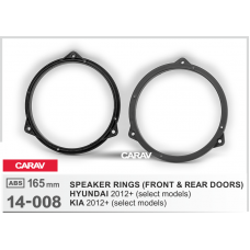 Установочные кольца для динамиков CARAV 14-008