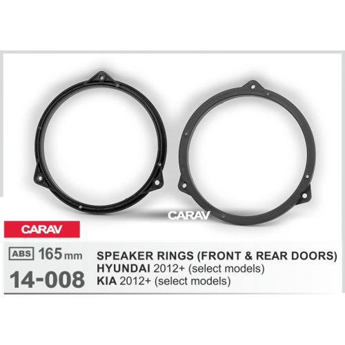 Установочные кольца для динамиков CARAV 14-008